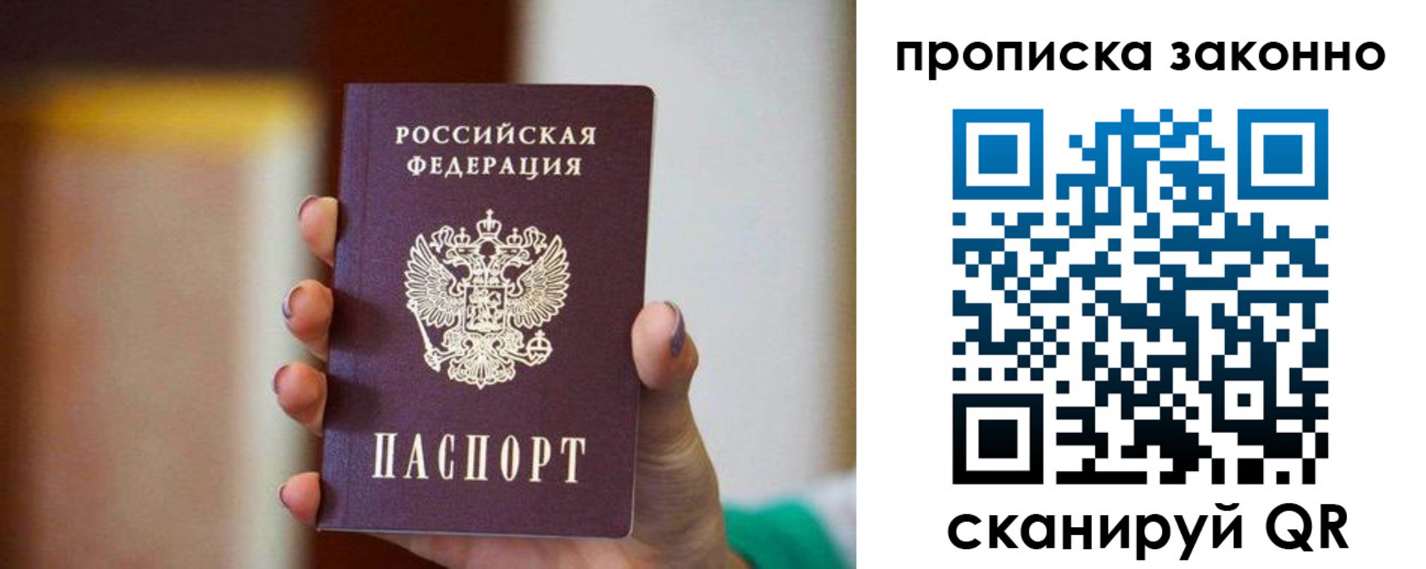 пропишу в квартире в Вязниках