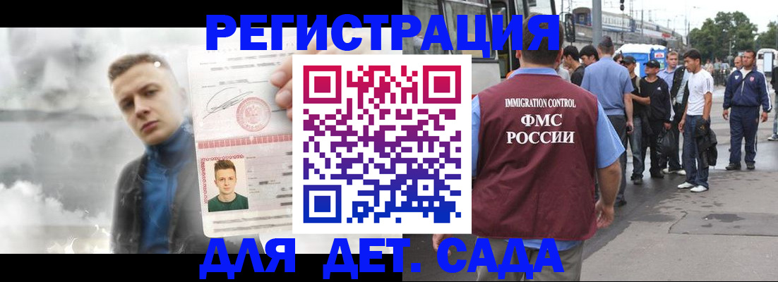 временная регистрация адрес в Вязниках