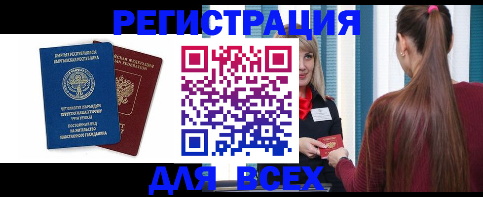 временная регистрация адрес в Вязниках