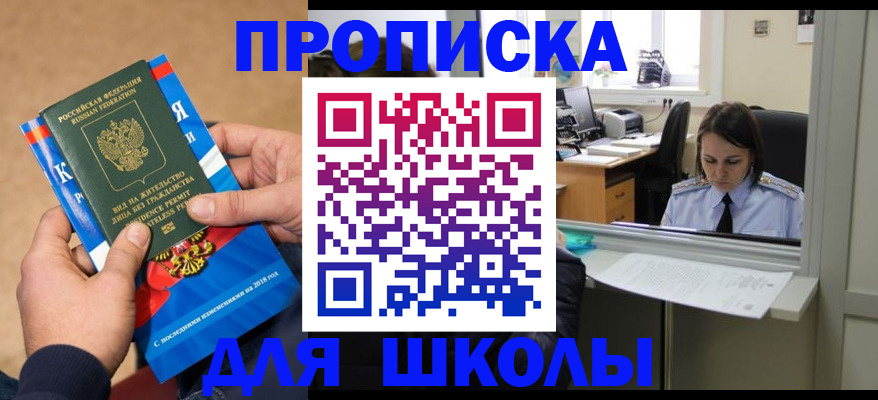 временная регистрация гарантия в Вязниках