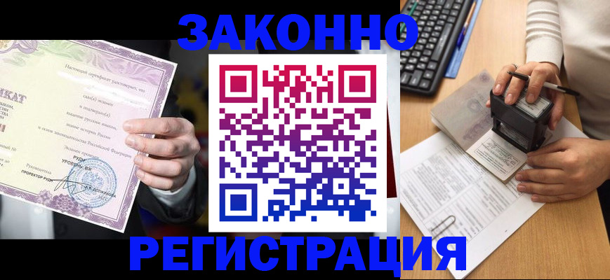 временная регистрация поиск в Вязниках