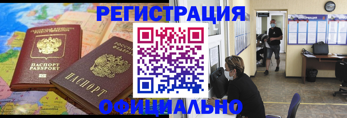 временная регистрация поиск в Вязниках